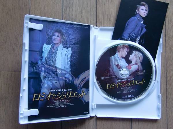 宝塚歌劇　雪組　ロミオとジュリエット　音月桂_3