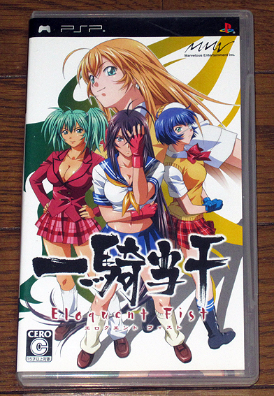 Pspソフト Psp一騎当千 Eloquent Fist エロクエントフィスト アクション 売買されたオークション情報 Yahooの商品情報をアーカイブ公開 オークファン Aucfan Com