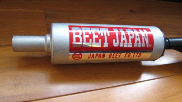 ◇当時物 BEET チャンバー 稀少 RZ50 レトロ 旧車 族車 街道