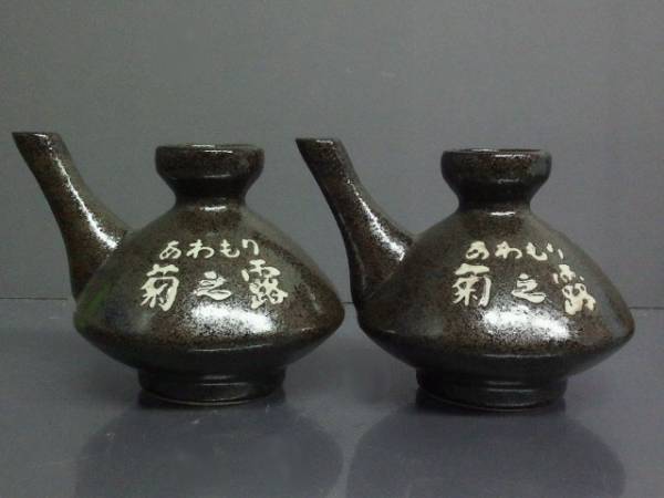 菊之露カラカラ２個セット 酒壷 検 泡盛 酒器 壷屋焼 壺屋 売買されたオークション情報 Yahooの商品情報をアーカイブ公開 オークファン Aucfan Com