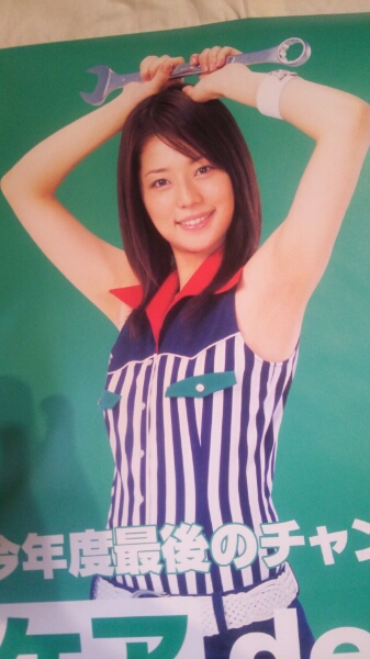 レア 吉岡美穂 大判ポスター コスモ石油 よしおかみほ 企業 吉岡美穂 売買されたオークション情報 Yahooの商品情報をアーカイブ公開 オークファン Aucfan Com