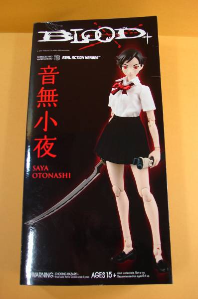 メディコム RAH BLOOD+ 音無小夜