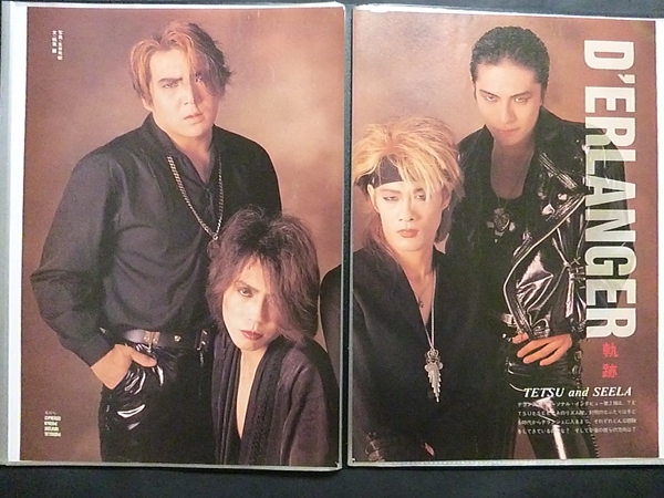 デランジェの貴重品 D'ERLANGER デランジェ KYO 切り抜き ファイル 貴重！① b
