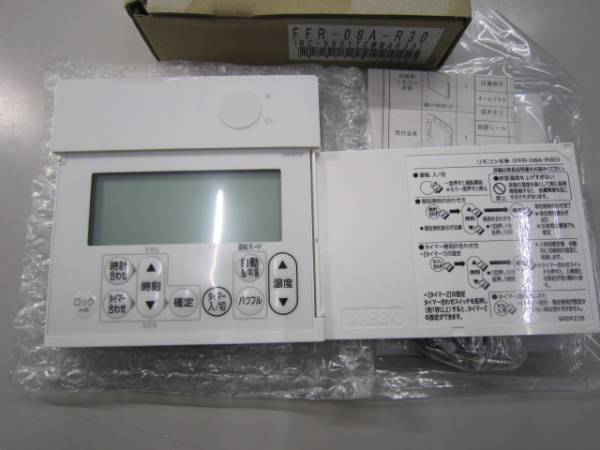 東京ガス FFR-08A-R30 床暖房リモコン 壁取付 未使用 ④(給湯設備