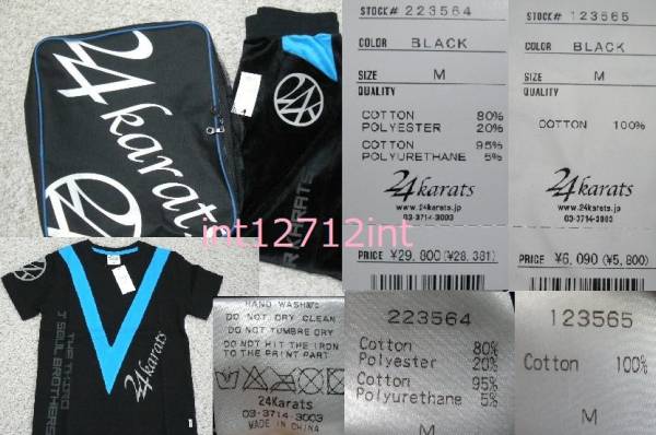 正規品/24karats三代目JSB ZEROジャージパンツ/Tシャツ/M/タオル(EXILE