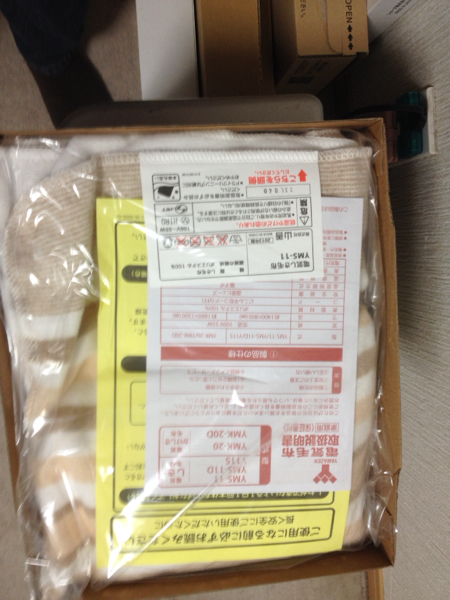 ☆新品未開封☆電気毛布_2