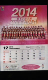 送料無料　2014　競輪　ケイリンカレンダー　 新品未開封 複数_1