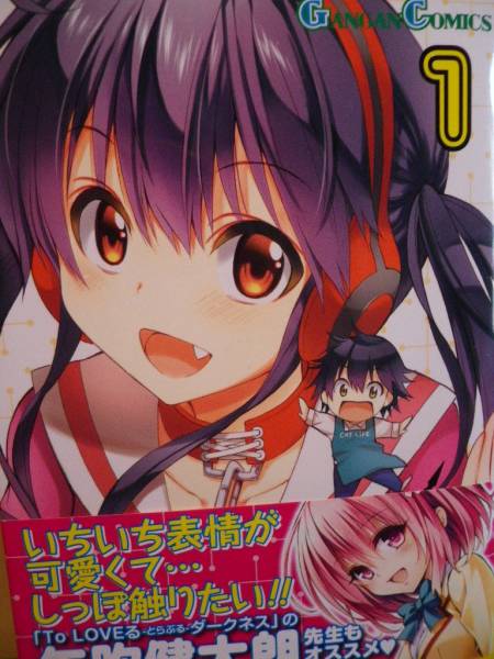 直筆イラスト入りサイン本 今日のケルベロス 桜井亜都 サイン 直筆画 売買されたオークション情報 Yahooの商品情報をアーカイブ公開 オークファン Aucfan Com
