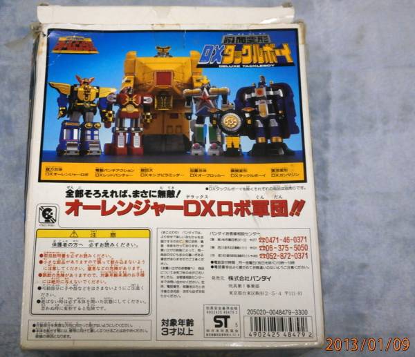 超力戦隊オーレンジャー 瞬間変形dxタックルボーイ 超力戦隊オーレンジャー 売買されたオークション情報 Yahooの商品情報をアーカイブ公開 オークファン Aucfan Com