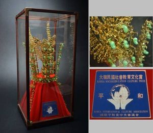 天馬塚金冠のYahoo!オークション(旧ヤフオク!)の相場・価格を見る 