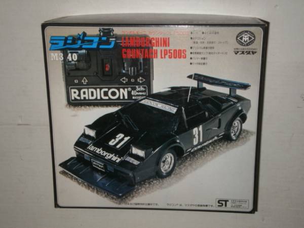 70年代ラジコン『ランボルギーニ カウンタックLP500S1』マスダヤ