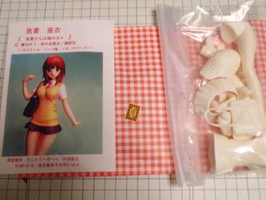 14年02月 我妻のヤフオク の相場 価格を見る ヤフオク の我妻のオークション売買情報は58件が掲載されています