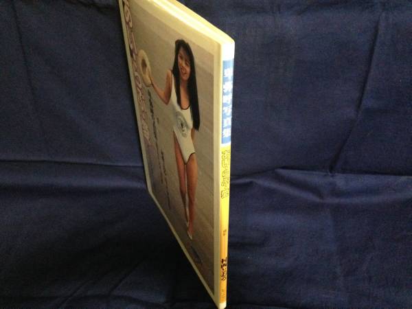 卑弥呼写真集 あい らぶ 愛 ロケ オーストラリア は行 売買されたオークション情報 Yahooの商品情報をアーカイブ公開 オークファン Aucfan Com 卑弥呼写真集 あい らぶ 愛 ロケ オーストラリア は行 売買されたオークション情報 Yahooの商品情報をアーカイブ公開 オークファン Aucfan Com