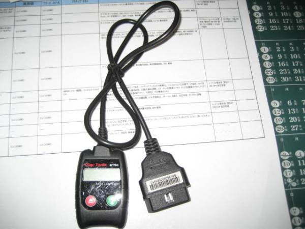 専用出品 マックツール コードリーダー MACTOOL OBD2(工具)｜売買された