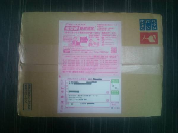 ■新品未開封◆嵐CD◆アラフェス『ウラ嵐マニア』ウラアラマニア_2