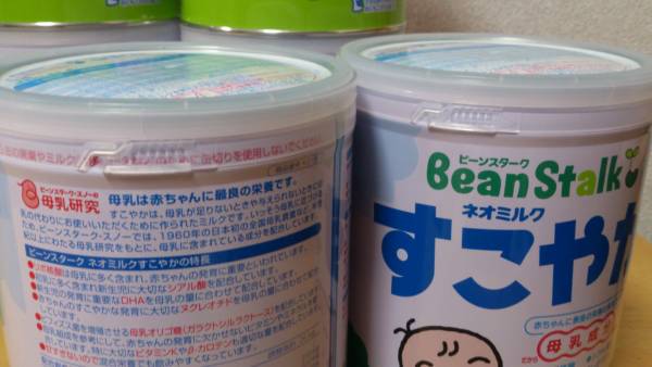 ★Bean Stalk★ すこやか 820g×8缶 2014.12.22　ビーンスターク_2