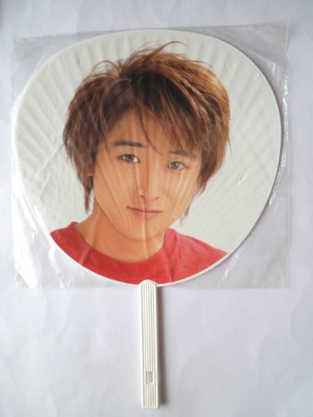 嵐☆大野智☆FIRST CONCERT 2000(ファーストコンサート)☆うちわ(大野