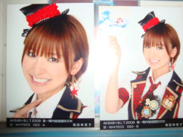AKB48☆篠田麻里子☆BLT生写真☆第一期組閣2009WHITE 富士急_1