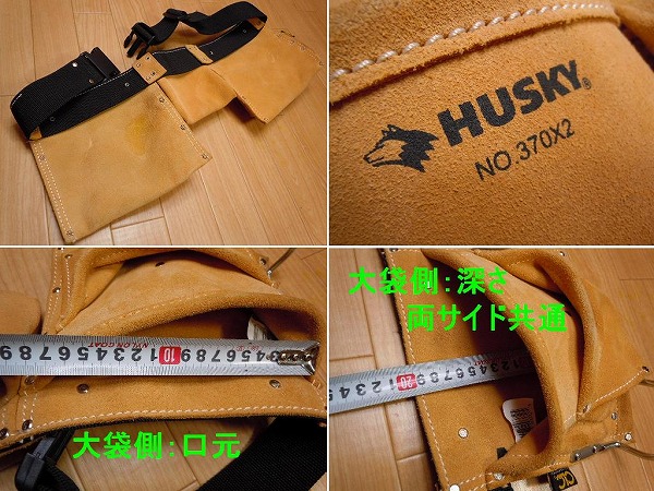 アメリカ購入☆HUSKY本革レザースエード腰袋☆エプロン工具(腰袋