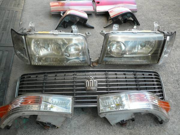 15クラウン後期　ロイヤルツーリング　ライト一式