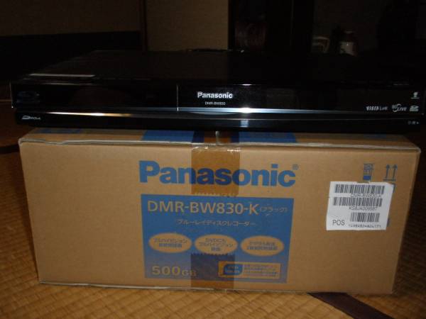 【中古美】　Panasonic BDレコーダ　DMR-BW830　【500GB】_3