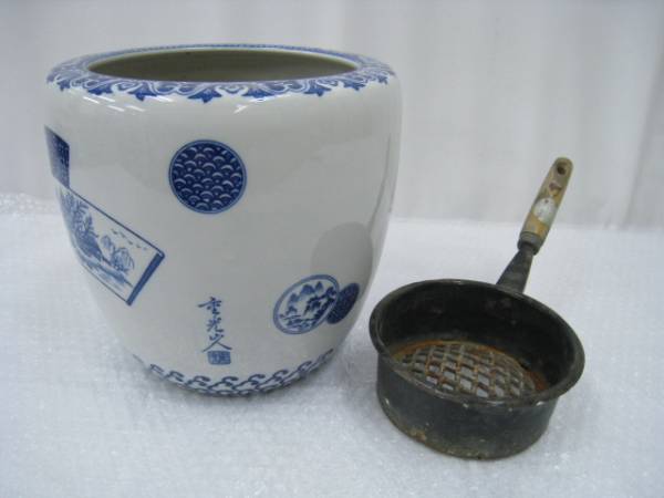 昭和20年代 レトロ 火鉢 印判 重光 陶器 五徳 火起こし 灰入り(陶磁