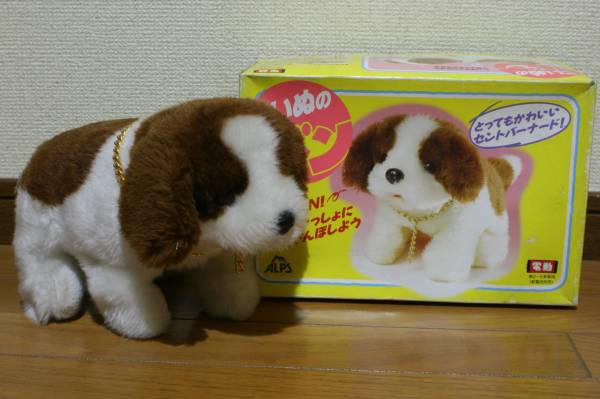 こいぬのドン ALPS イワヤ 日本製(ビンテージ)｜売買された