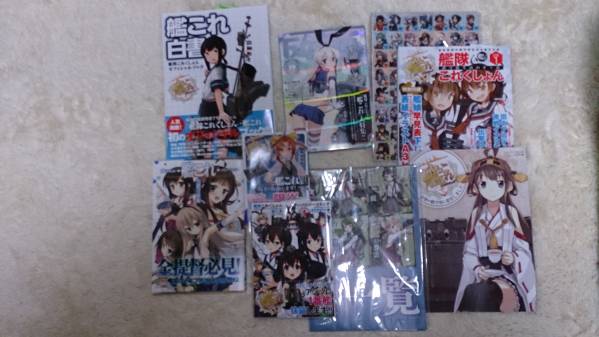 艦これ本6冊セット＋おまけ_1