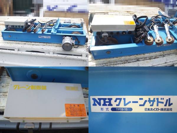 日本ホイスト2.8tonクレーン＆クレーンサドル フルセット 中古(電動 