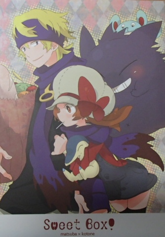 ポケモン同人誌 ボヒャット Sweet Box マツバ コトネ ゲーム 売買されたオークション情報 Yahooの商品情報をアーカイブ公開 オークファン Aucfan Com