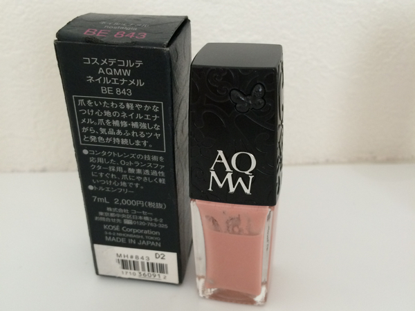 コスメデコルテ Aqmw ネイルエナメル Be843 マニキュア ベージュ ネイルカラー 売買されたオークション情報 Yahooの商品情報をアーカイブ公開 オークファン Aucfan Com