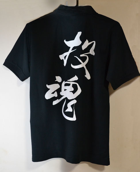 大特価！！ 投魂ドライポロシャツ　ブラック　Mサイズ_1