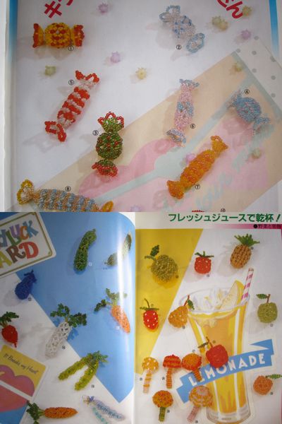絶版 雄鶏社 ビーズ 作るマスコット バザーにも 手芸 売買されたオークション情報 Yahooの商品情報をアーカイブ公開 オークファン Aucfan Com
