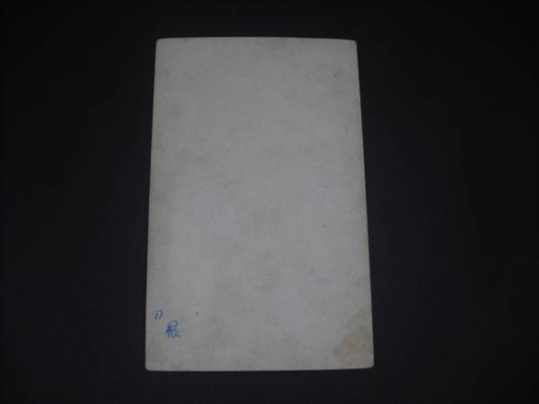 鈴木澄子?★戦前女優ブロマイド★_3