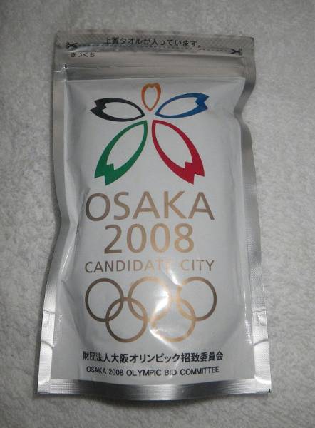 2008年☆大阪オリンピック☆携帯タオル☆未開封（未使用品）_1