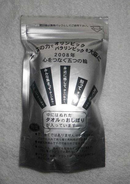 2008年☆大阪オリンピック☆携帯タオル☆未開封（未使用品）_2