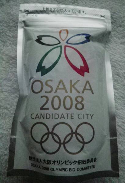 2008年☆大阪オリンピック☆携帯タオル☆未開封（未使用品）_3