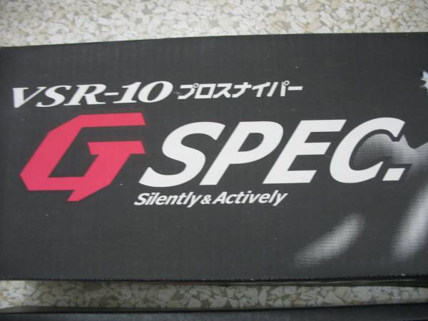 エアーライフル 東京マルイ VSR-10 プロスナイパー ブラック_3