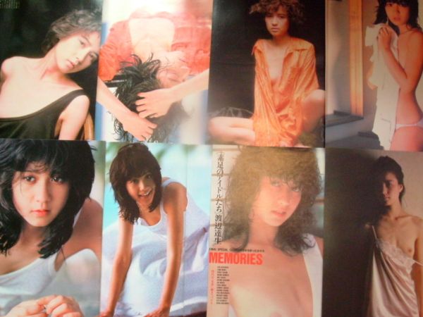 htwav切り抜き6043■桂木文■55ページ分+おまけ_2