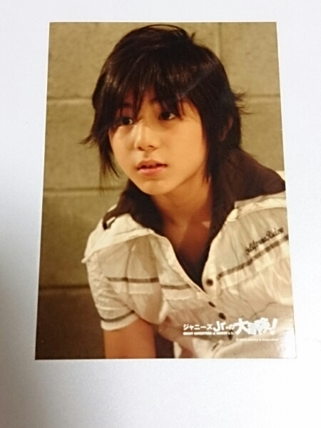 山田涼介　Hey!Say!JUMP NYC ジャニーズjr. レア　生写真 山田涼介 写真 2006ジャニーズJr.大冒険のKitty Jr レア(山田涼介