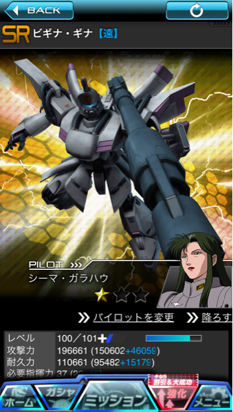 定番人気，新作登場 ガンダムエリアウォーズ SR ガンダムF91 遠 +10