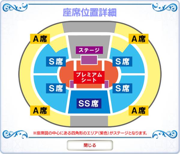 5/31＊テイルズオブフェスティバル2014＊プレミアムシート＊連番_1