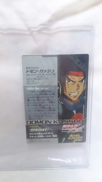 ガンダムトライエイジ MS6弾 ドモン・カッシュ P 未使用_2