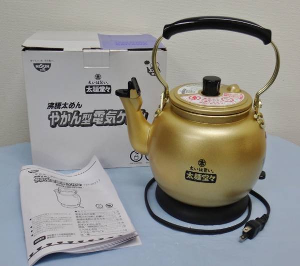 太麺堂々 やかん型電気ケトル Tp ２０１１ 電気ケトル 売買されたオークション情報 Yahooの商品情報をアーカイブ公開 オークファン Aucfan Com