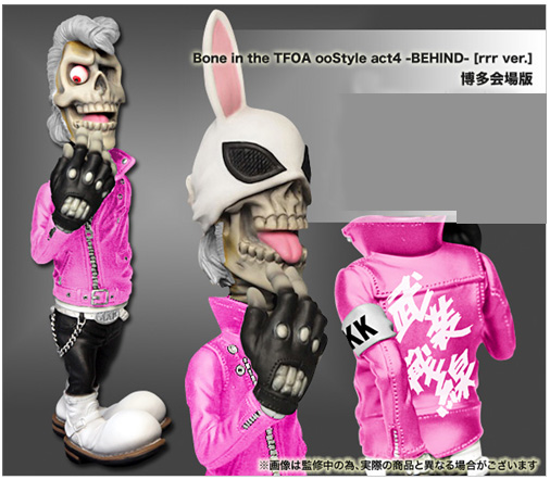 Bone In The Tfoa Oostyle Act 4 Behind 姫川敬 Rrr博多ver クローズ Worst 売買されたオークション情報 Yahooの商品情報をアーカイブ公開 オークファン Aucfan Com