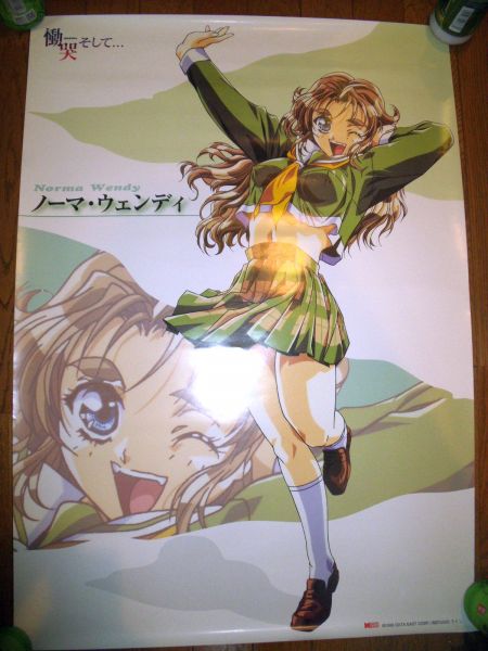 ☆非売品☆慟哭 そして. ノーマ・ウェンディ B2 SS 販促ポスター(た行 