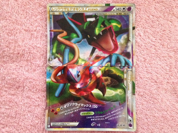 ポケモンカード レックウザ デオキシスlegend ポケモンカードゲームlegend 売買されたオークション情報 Yahooの商品情報をアーカイブ公開 オークファン Aucfan Com