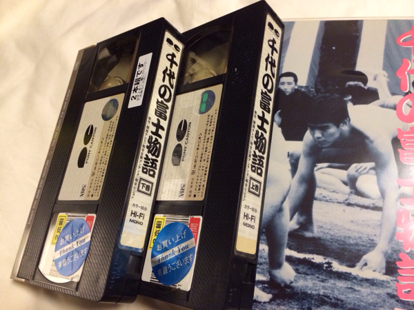 VHS 千代の富士物語 上下巻 全2本セット 橋爪功黒柳徹子竜雷太(映画 