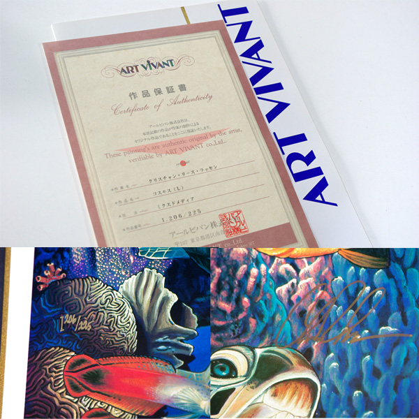 本物保証 ラッセン 版画 「コスモス（L）」 1千円から～(シルク