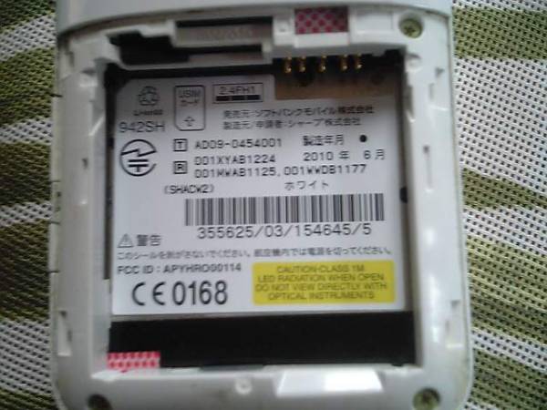 942SH　美品　ワンセグ　おまけ付 白ロム　シャープ　 ほぼ新品_3